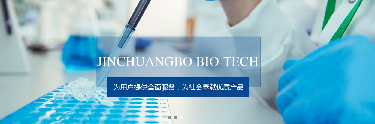 武漢分析儀器供應(yīng)商選哪家？【進(jìn)創(chuàng)博】認(rèn)準(zhǔn)道立捷